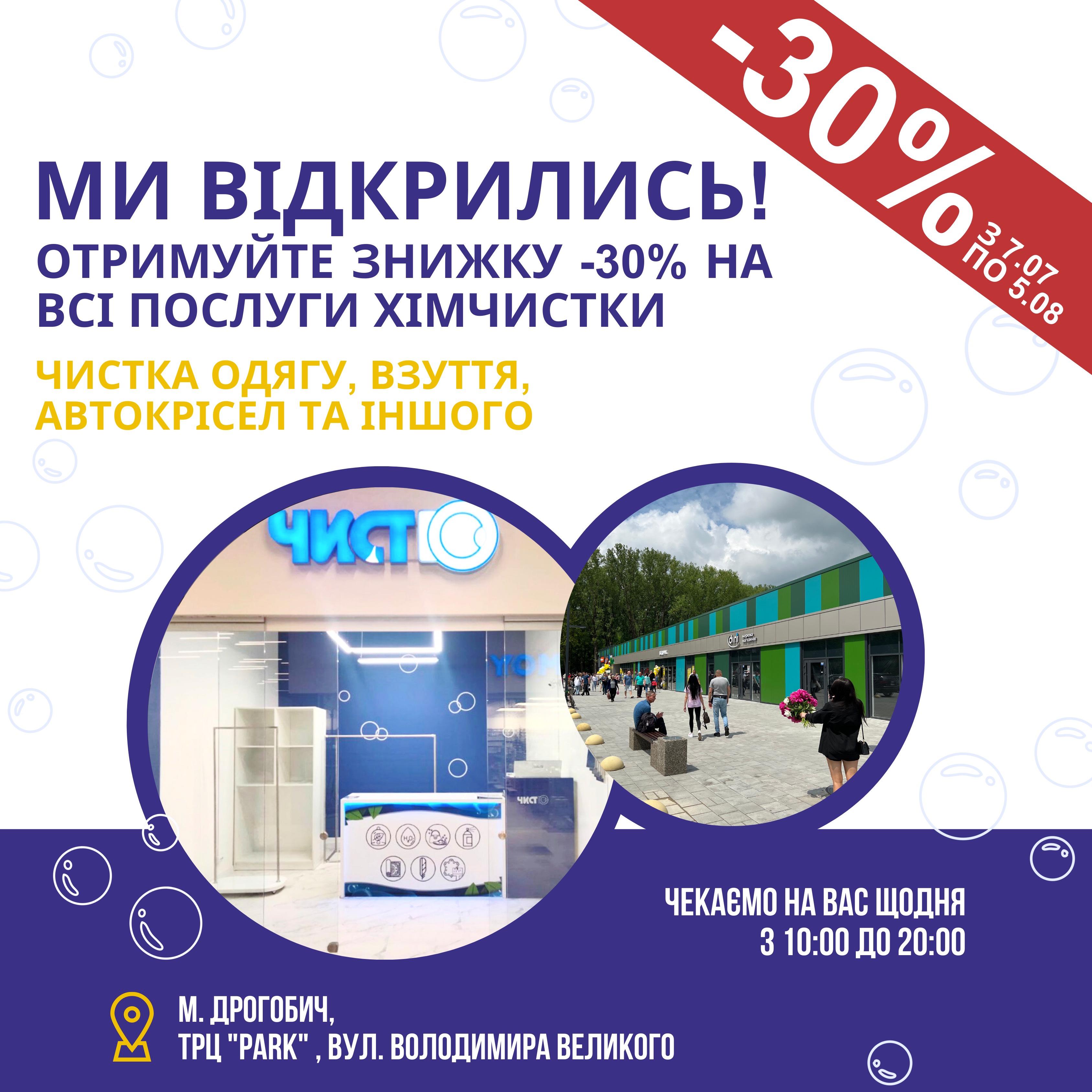 -30%     .