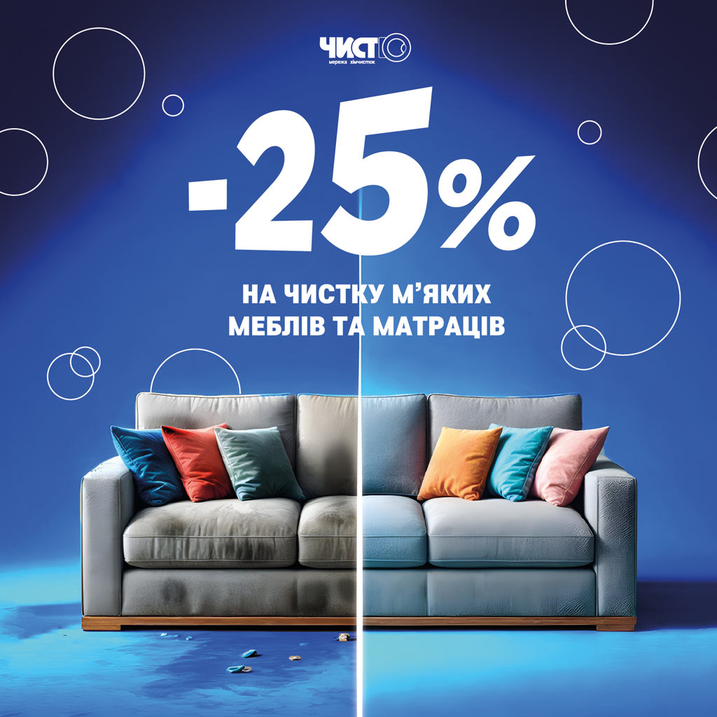 .  -25%   '   