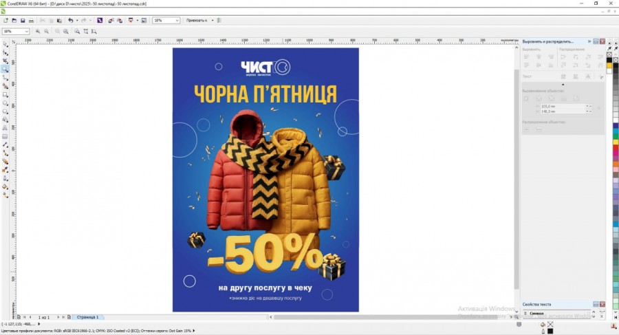 ����� �'������ -50% �� ����� ������� � ����