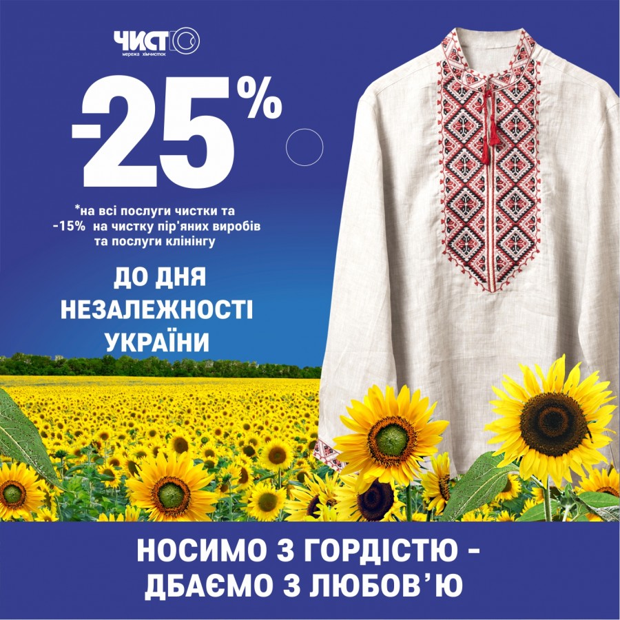 -25%    