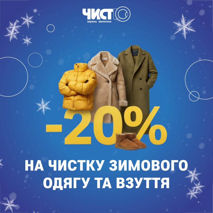 -20%      !