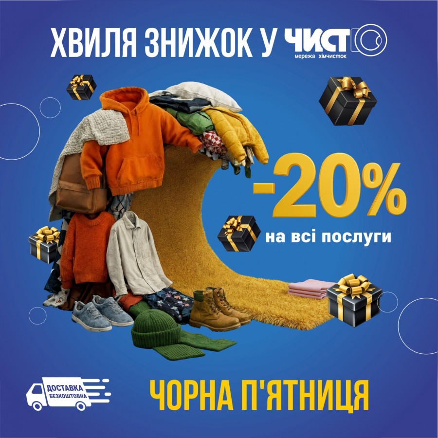 -20%         '!
