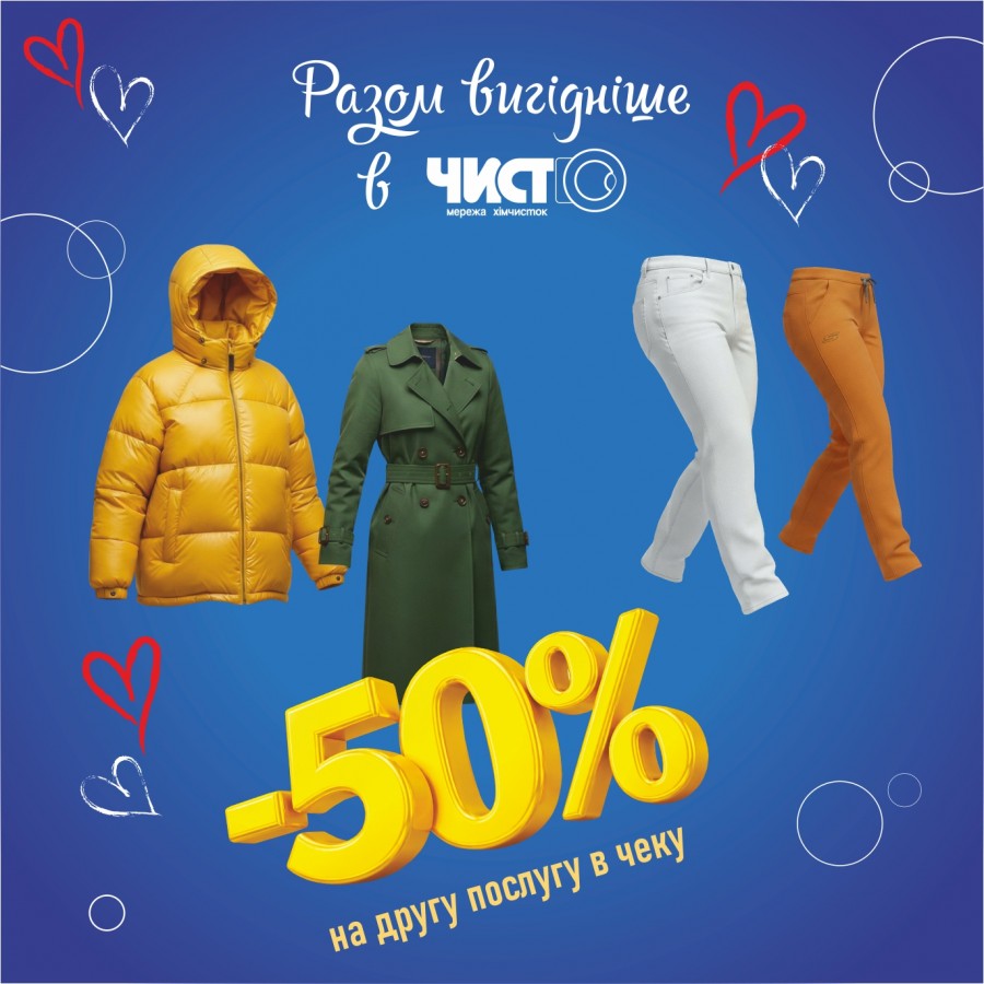 �50% �� ����� ������� � ����!