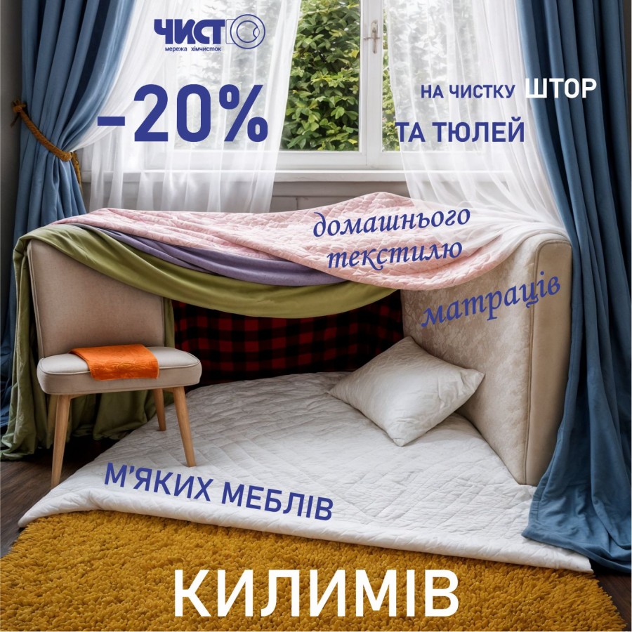 -20% �� ������ ���������� ��������!