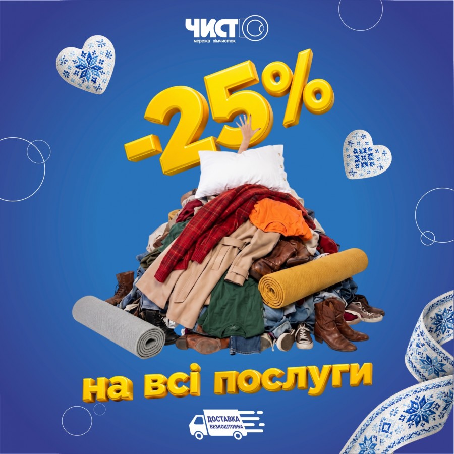 -25% �� �� ������� ������